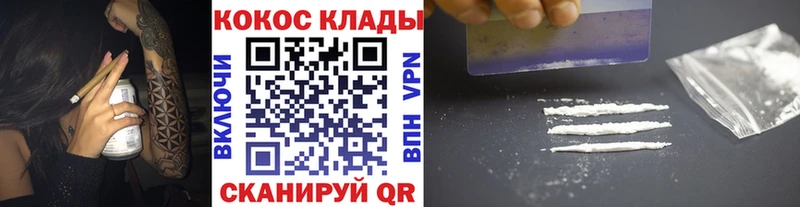 Купить Alpha PVP  Меф мяу мяу  АМФ  Галлюциногенные грибы  ГАШ  Михайловск