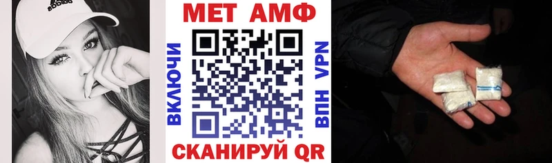 Amphetamine 98%  Купить где  Михайловск 