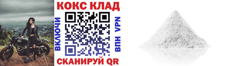 Купить  Михайловск  COCAIN Columbia 