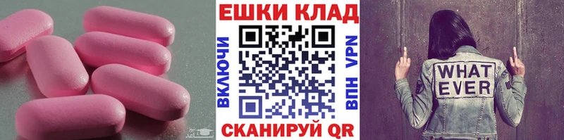 Купить  Михайловск  Ecstasy TESLA 