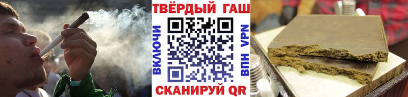 ГАШИШ Изолятор  Купить  Михайловск 