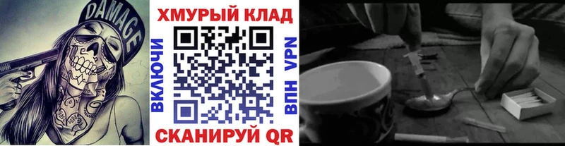 Героин афганец Михайловск