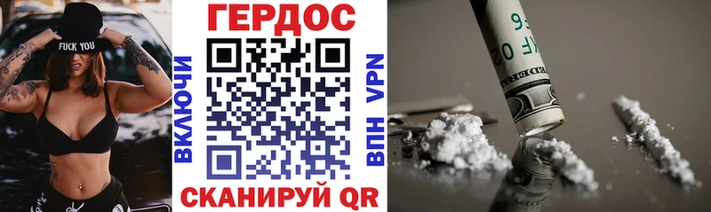 ГЕРОИН Афган  Купить закладки  Михайловск 