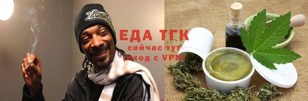 стафф Кукмор