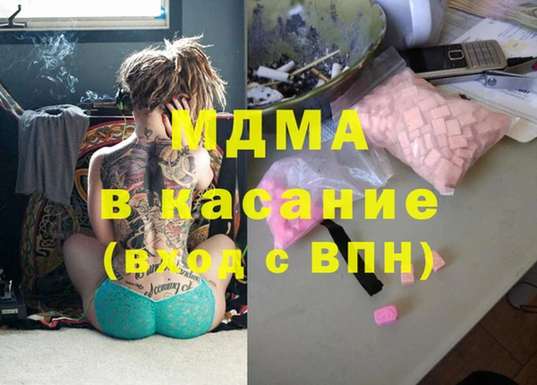 крисы Куйбышев