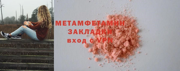 стафф Кукмор