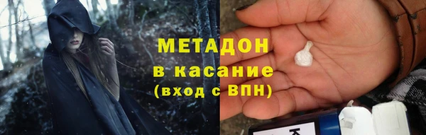 стафф Кукмор