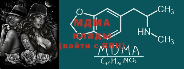 крисы Куйбышев