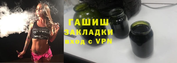 стафф Кукмор
