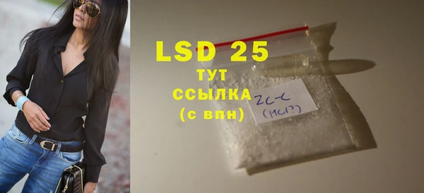 стафф Кукмор
