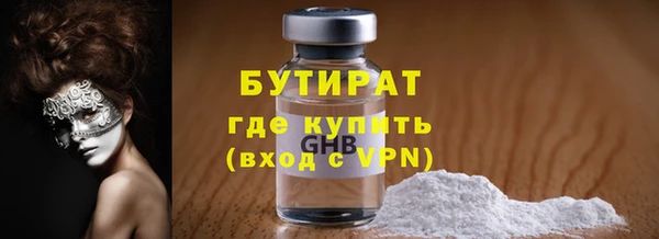 не бодяженный Кулебаки