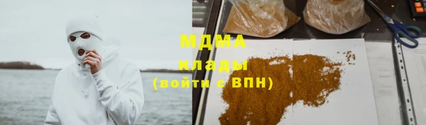 крисы Куйбышев