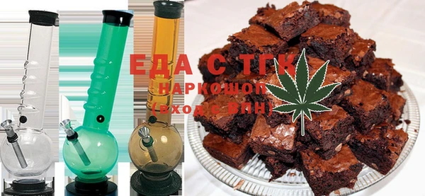 стафф Кукмор