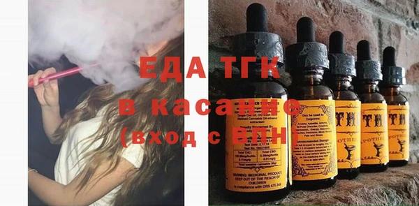 стафф Кукмор