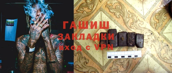 стафф Кукмор