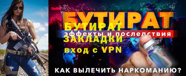 крисы Куйбышев