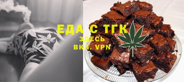 стафф Кукмор