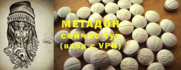 стафф Кукмор