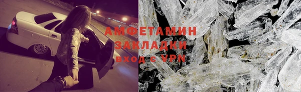 стафф Кукмор