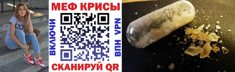 Купить закладки  Михайловск  МЕФ VHQ 