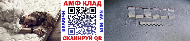 Первитин винт  Купить  Михайловск 