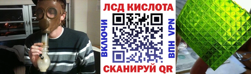 Наркотические марки 1,5мг  Купить где  Михайловск 