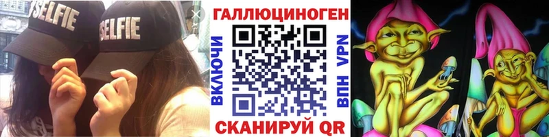 Галлюциногенные грибы GOLDEN TEACHER  Купить  Михайловск 